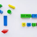 【本日限定】  ついに導入しました…  「押すだけで肩こりゼロボタン」