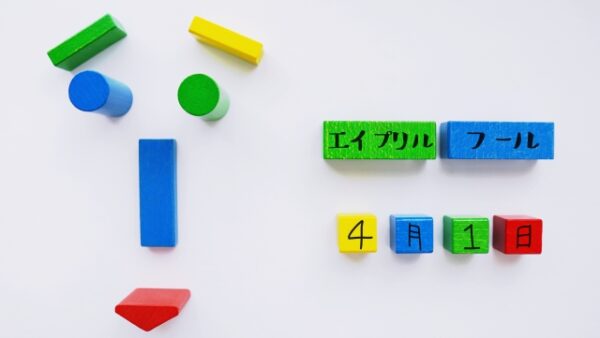 【本日限定】  ついに導入しました…  「押すだけで肩こりゼロボタン」