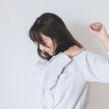 【見極め解説】「四十肩・五十肩」と「凍結肩」の違い、知っていますか？