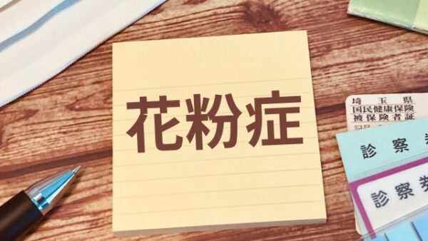 花粉症がつらい方へ！今すぐ押したいおすすめのツボ5選｜てて整骨院二十四軒店