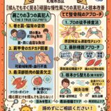 【肩を揉んでも治らない理由】頑固な慢性肩こりの真犯人は「頭の重み」と「肩甲骨」にあった！？